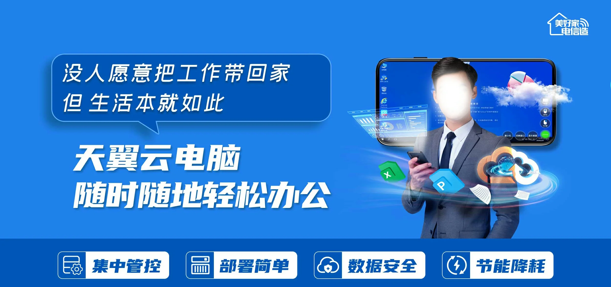 中国电信 凤冈电信宽带 宽带套餐